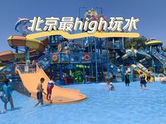 -欢乐水魔方水世界