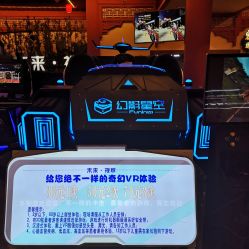-南京万达乐园