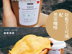 -RWORK·COFFEE(滨江店)