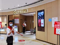 -海底捞火锅(翔龙天地广场店)