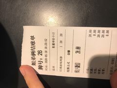 -姐弟俩土豆粉(西安小寨店)