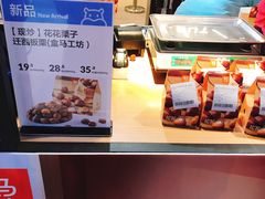 -盒马鲜生(杨高南路店)