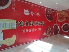 -光启城时尚购物中心