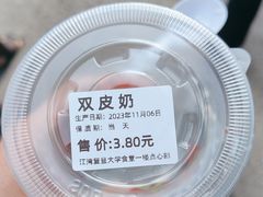 -复旦大学江湾校区食堂