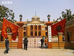 -辛亥革命博物院北区