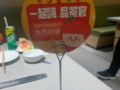 -海底捞火锅(河东万达广场店)