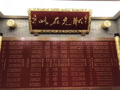 菜单-宁波状元楼酒店(和义路店)