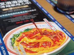 -克茗冰室(金地威新中心店)