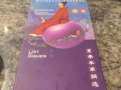 -南京大牌档(香港广场店)