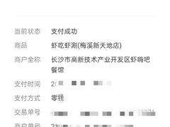 -虾吃虾涮.虾火锅.肉蟹煲(步步高梅溪新天地店)