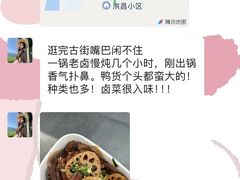 -婺源站