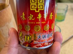 -袁记串串香(喜力博物馆店)