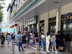 -清真·白记年糕(牛街北口店)