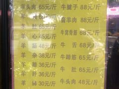 -洪记白水羊头(天坛店)