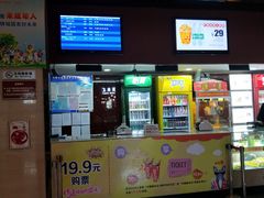 -大商影城(新玛特店)