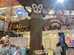 -卡通尼·Safari非洲探索乐园·生日会(金桥国际商业广场店)