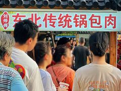 -中建幸福空间