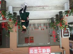 android_upload_pic-船屋葡国餐厅