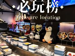 -海德温泉生活馆(朝阳大悦城店)