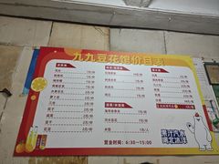 -九九豆花馆(解放碑步行街店)