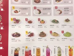 -客临百思德·东北特色馆(龙湖时代天街店)