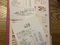 -广东道至正餐厅(区庄店)