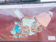 -咸宁万豪温泉谷度假区