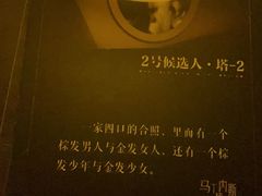 -谜·沉浸侦探剧本杀推理馆(静安店)