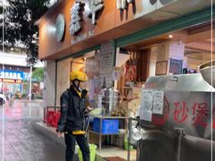 -嘉华小吃(蛇口市场店)