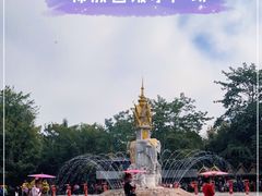 -西双版纳傣族园