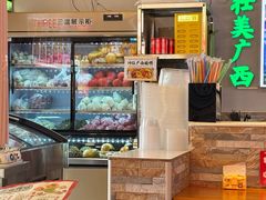 -雙冲柳州螺蛳粉&酸嘢&桂林米粉(簋街店)