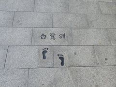 -棋盘山风景区