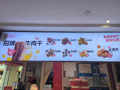 -高新活力汇Vitality