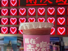 -南澳岛打卡果汁冰公司