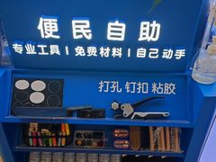 -爱革·洗衣改衣·洗鞋修鞋·洗包修包·奢侈品护理(宝地广场店)