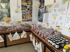 -苏州市吴中区光福窑上花果蜜饯厂