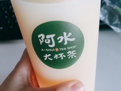 -阿水大杯茶(高新万达金街二店)