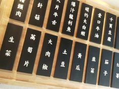 -酒拾烤肉(阳光100店)