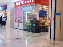 -良品铺子(大唐西市店)