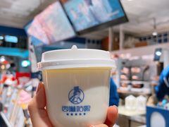 -西琳姑娘·新疆冰淇淋酸奶茶(南开大悦城店)
