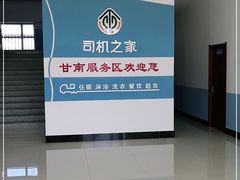 -甘南服务区-停车场