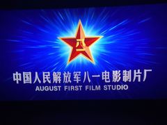 -万达影城(通州万达广场IMAX+杜比影院店)