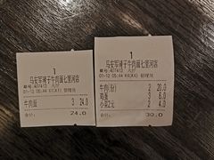 -清真·马安军辣子牛肉面