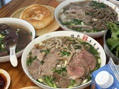 -熊氏牛羊杂粉(龙眼井总店)