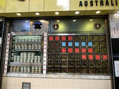 -澳洲牛奶公司(佐敦店)