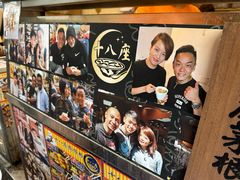 -十八座狗仔粉(佐敦店)