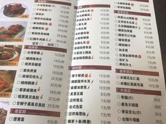 菜单-古代饭堂(冠亚店)