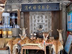 -乔家满族八大碗(流水沟店)