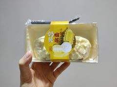-糕材生•糕点•生日蛋糕(兴华街店)