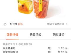 -YO!TEA有茶(科兴科学园店)
